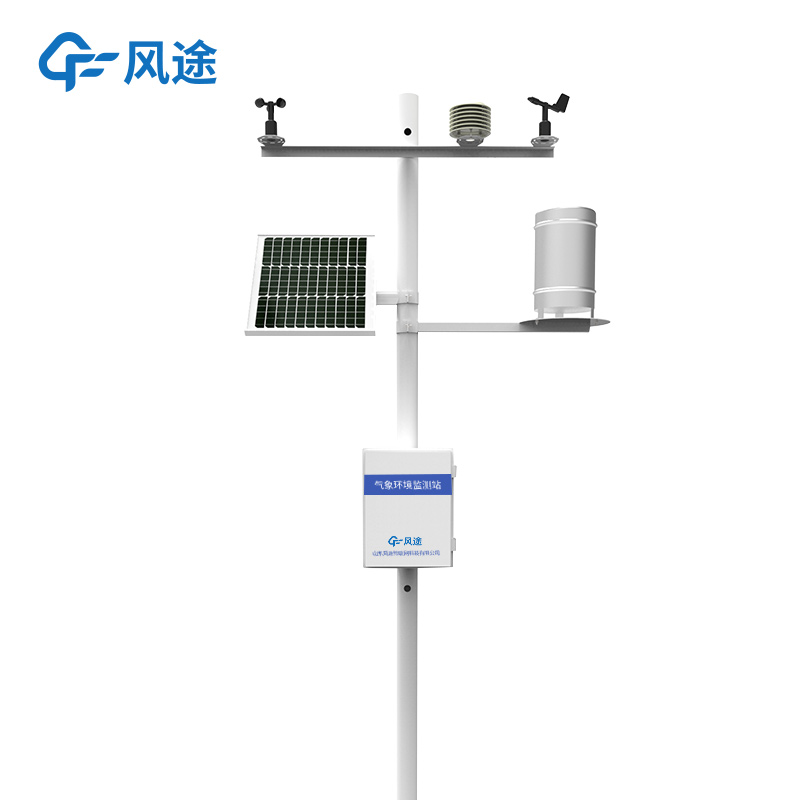 自動氣象站系統介紹