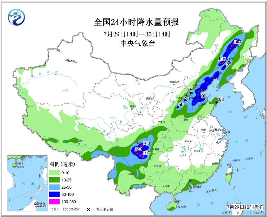 中央氣象臺天氣預報15天查詢